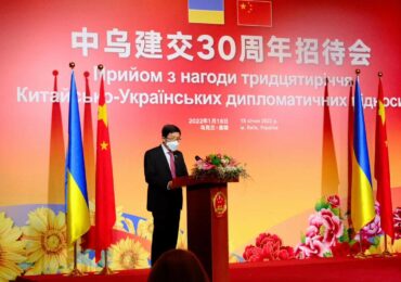 Посольство КНР организовало прием в честь 30-летия украинско-китайских дипотношений