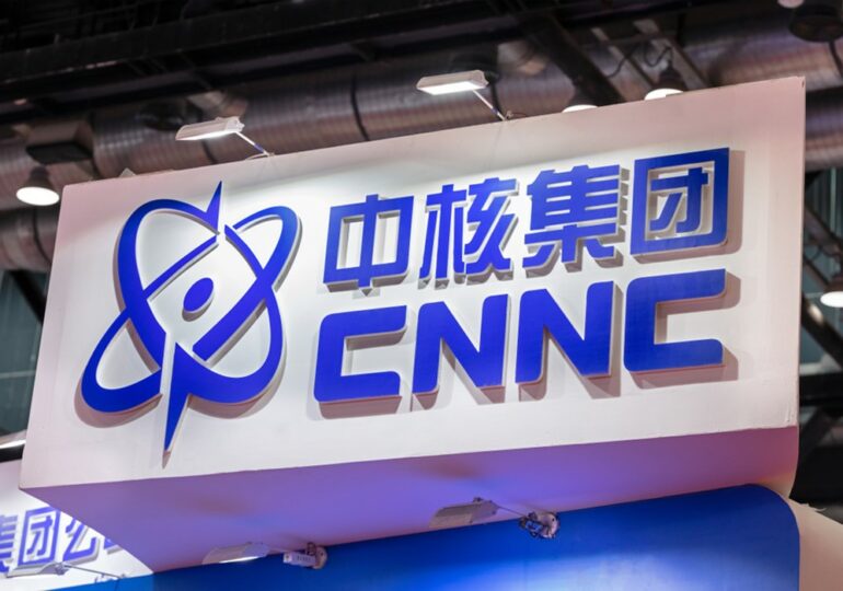 Китайская CNNC построит атомную электростанцию в Аргентине за 8 миллиардов долларов