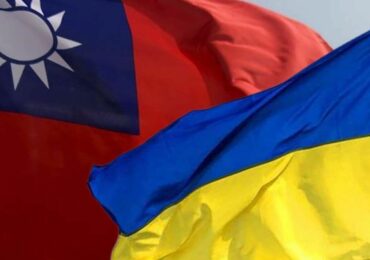 Правительство Тайваня поддержало Украину в отстаивании суверенитета