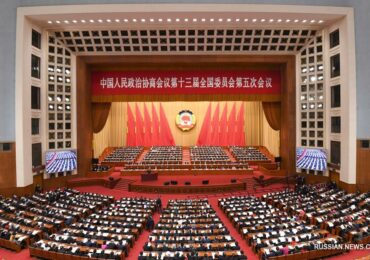 В Пекине стартовала ежегодная сессия ВК НПКСК
