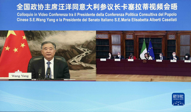 Главный политический советник Китая и спикер сената Италии провели онлайн-встречу