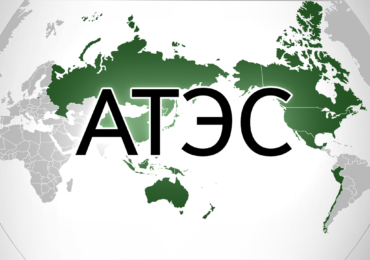 Часть стран АТЭС создадут закрытую от КНР и РФ систему обмена данными
