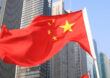 КНР обнулит пошлины на 98% видов товаров из 16 стран
