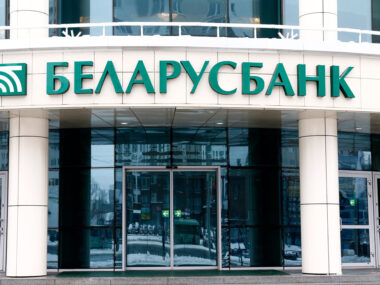 Банки Беларуси подключатся к китайскому аналогу SWIFT