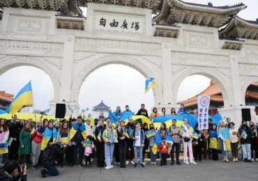 На Тайване прошла акция в поддержку Украины