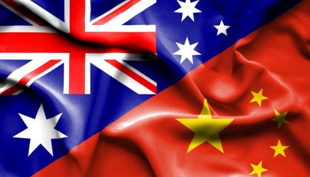 Китай и Австралия возобновляют торгово-экономический диалог высокого уровня