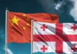 Грузия запускает безвизовый режим для КНР