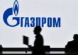 "Газпром" увеличит скидку на газ для КНР до 46%