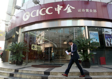 Китайская CICC провалила план рефинансирования в 27 млрд юаней
