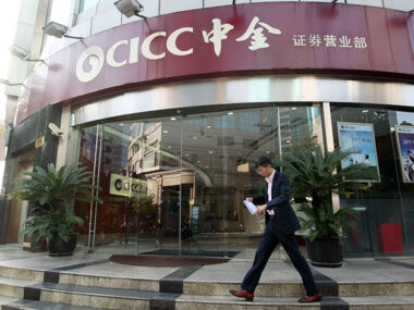 Китайская CICC провалила план рефинансирования в 27 млрд юаней