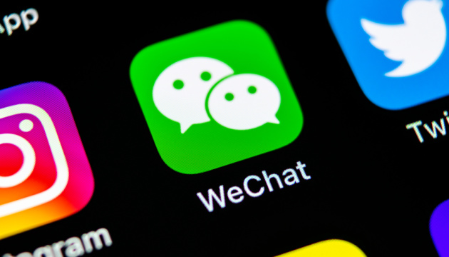 Канада запретила госслужащим пользоваться WeChat и Kaspersky