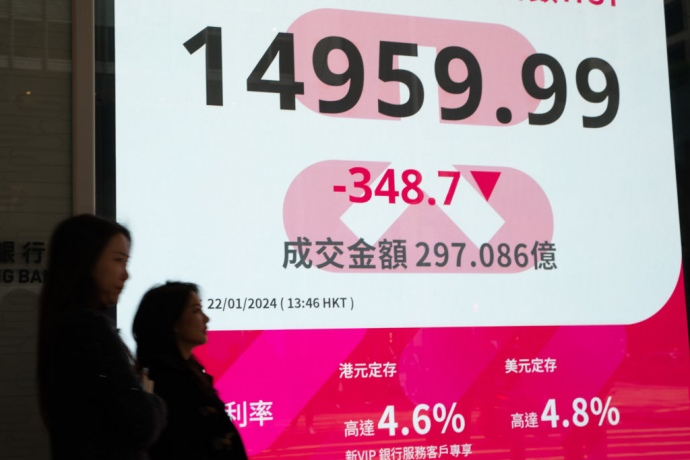 Китай создает спецфонд для спасения фондового рынка на $278 млрд - Bloomberg