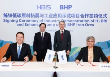 BHP подписала соглашение о сотрудничестве с китайской HBIS Group