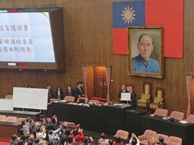 Парламент Тайваня избрал спикером выдвиженца от Гоминьдана