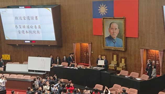 Парламент Тайваня избрал спикером выдвиженца от Гоминьдана