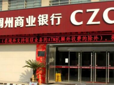 Китайский Chouzhou Commercial Bank остановил расчеты с РФ и Беларусью – СМИ