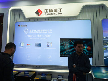 Подразделение China Telecom купит контрольный пакет акций QuantumCTek за $265 млн