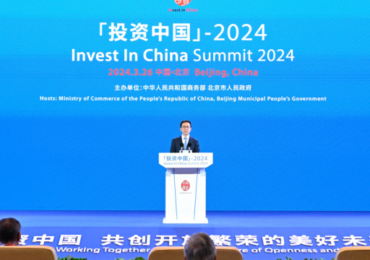 Вице-президент КНР призвал иностранный бизнес больше инвестировать в страну