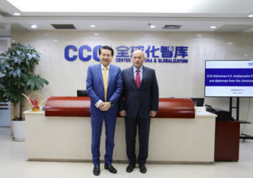 Павел Рябикин встретился с Главой Центра Китая и глобализации