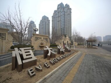 Регулятор КНР обвинил Evergrande в завышении выручки на $78 млрд