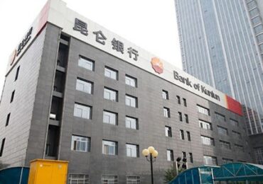 Китайский Kunlun Bank отказался обрабатывать платежи из РФ