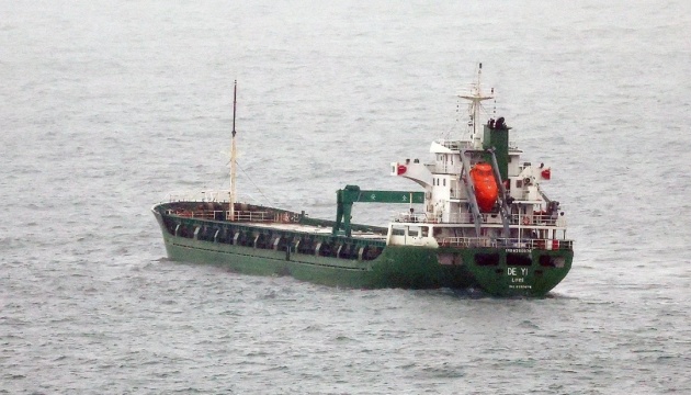 Южная Корея задержала грузовое судно, следовавшее из КНДР в Россию