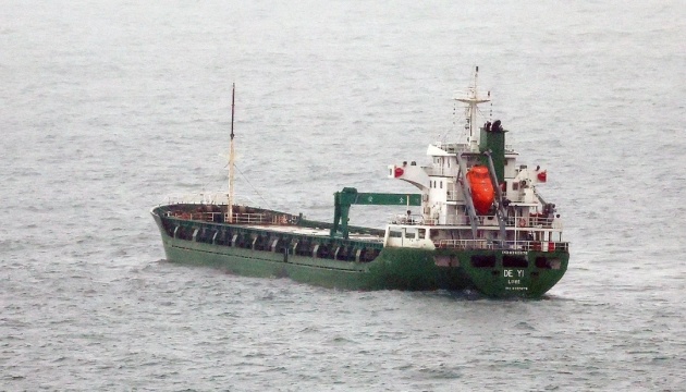 Южная Корея задержала судно, следовавшее из РФ в Китай через КНДР