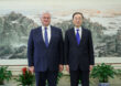 Украина и Китай провели политические консультации