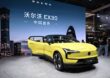 Volvo переносит производство электромобилей из КНР в Бельгию - СМИ
