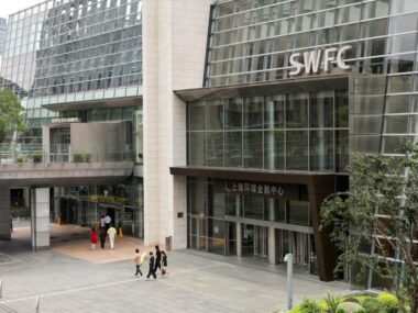 S&Р подтвердило кредитный рейтинг Китая на уровне «A+»