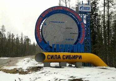 Схема финансирования "Силы Сибири - 2" может быть готова уже в 2026 году