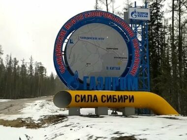 Схема финансирования "Силы Сибири - 2" может быть готова уже в 2026 году