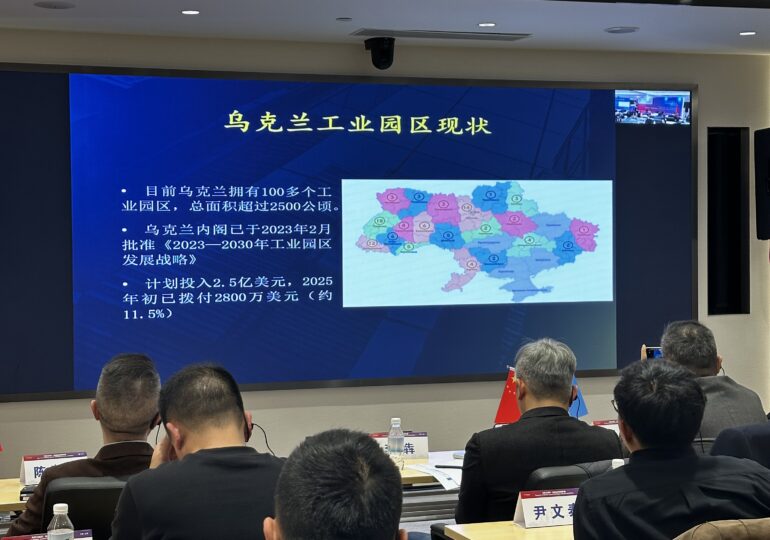 Посольство Украины в КНР провело бизнес-форум в Шанхае