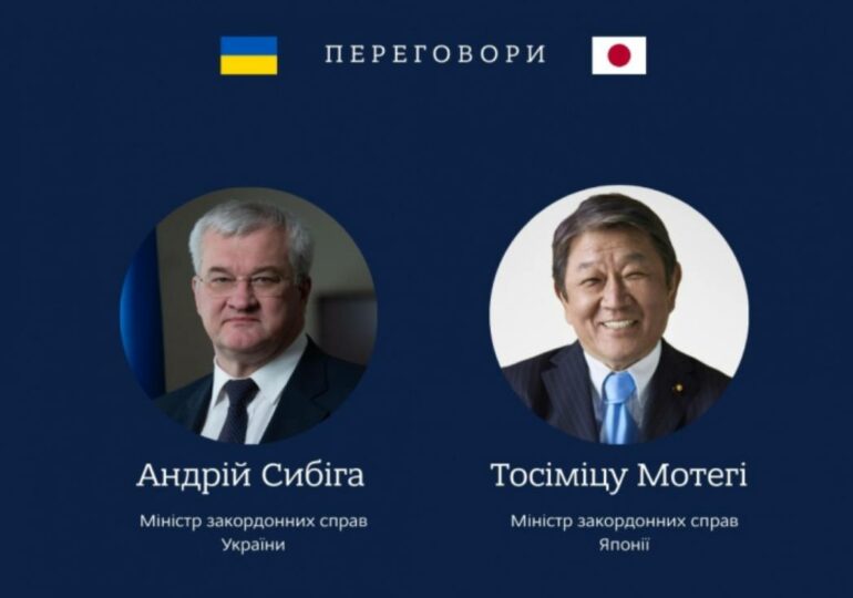 Министры иностранных дел Украины и Японии провели телефонный разговор 