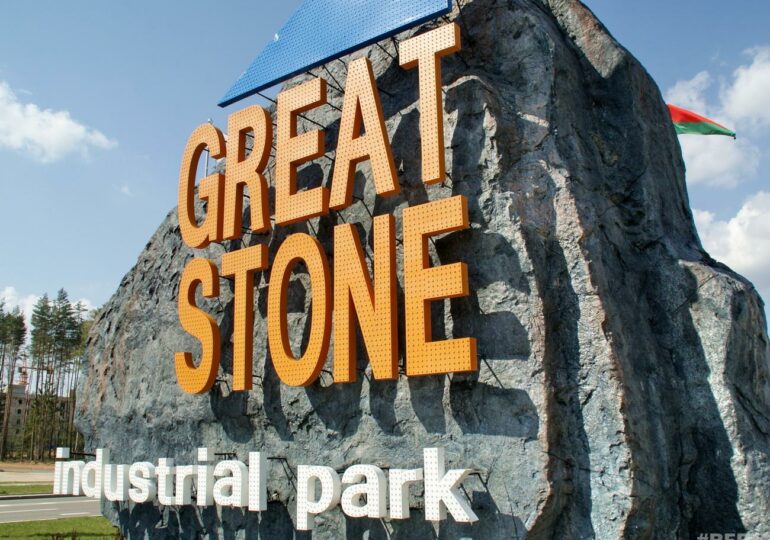 Резиденты «Великого камня» в 2025 году увеличили чистую прибыль в 2,4 раза