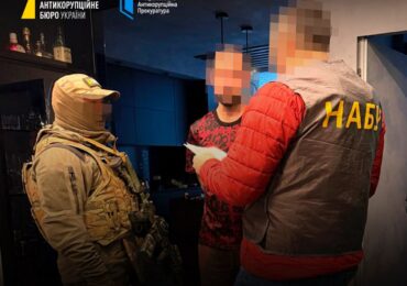 НАБУ и САП разоблачили коррупционную схему в ГПЗКУ