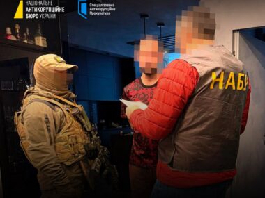 НАБУ и САП разоблачили коррупционную схему в ГПЗКУ
