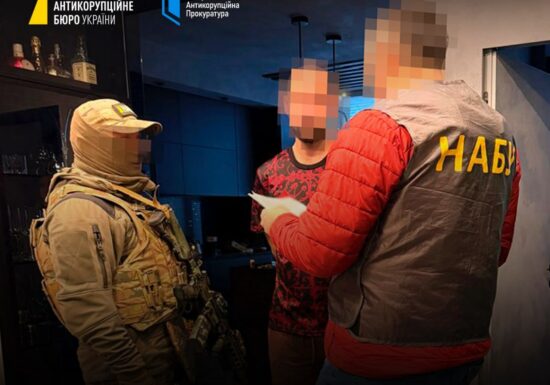 НАБУ и САП разоблачили коррупционную схему в ГПЗКУ