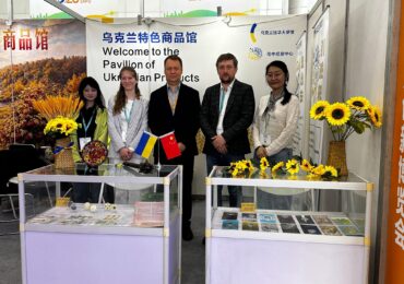 Украина представила свою продукцию на китайской выставке IRID EXPO