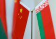 Китай и Беларусь договорились о сотрудничестве в подготовке инженерных кадров