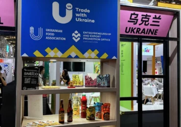 Украина впервые презентовала представительский стенд на SIAL China 2026