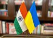 Міністри ЗС України та Індії обговорили ситуацію в Чорному морі