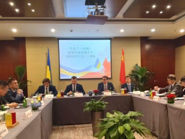 Посольство Украины в Китае провело круглый стол к 15-летию стратегического партнерства между Украиной и КНР