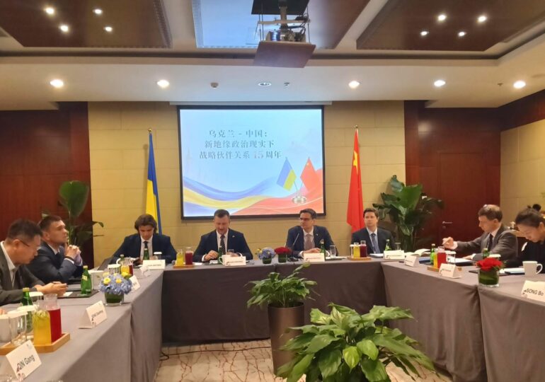 Посольство Украины в Китае провело круглый стол к 15-летию стратегического партнерства между Украиной и КНР