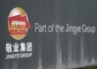 Jingye Steel требует от Великобритании компенсацию за British Steel