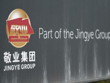 Jingye Steel требует от Великобритании компенсацию за British Steel