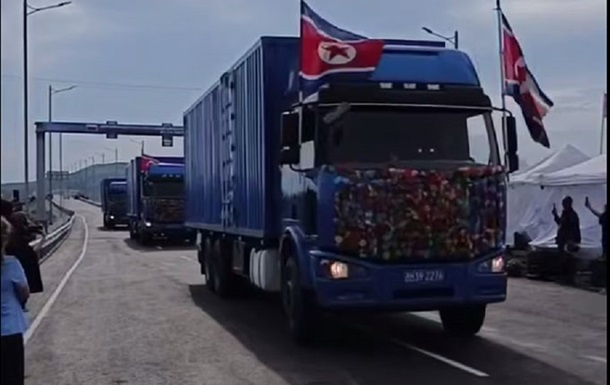 Між РФ та Північною Кореєю відкрили перший автомобільний міст