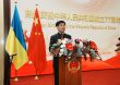 Посольство Китаю в Україні провело прийом з нагоди 77-ї річниці заснування КНР