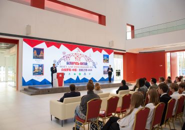 У «Великому камені» розпочався білорусько-китайський форум